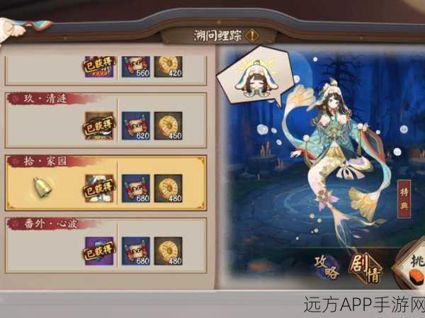 阴阳师秘闻副本深度解析，鲤鱼精关卡高效通关秘籍大公开