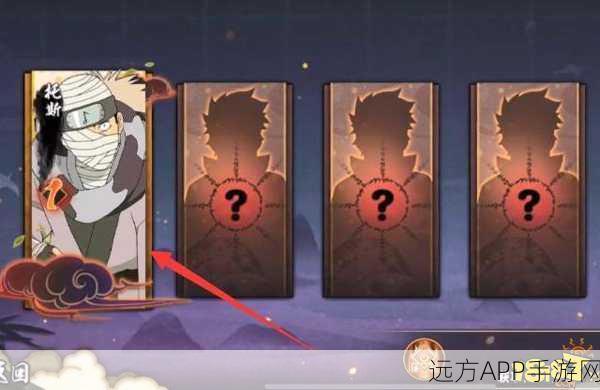 火影幻之试炼3攻略，揭秘佐良娜的获取之道