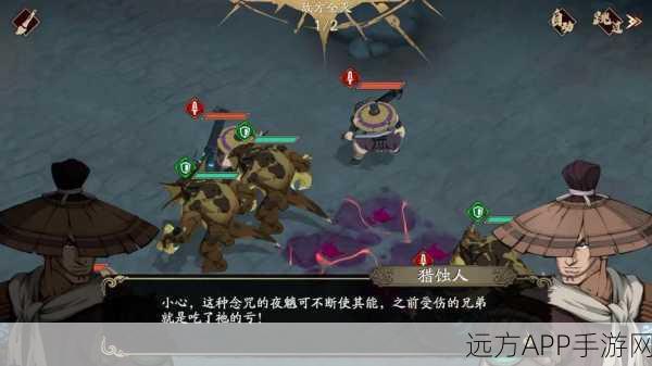 天地劫夜魑高级怎么过天地劫夜魑高级攻略