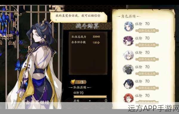 天地劫夜魑高级怎么过天地劫夜魑高级攻略