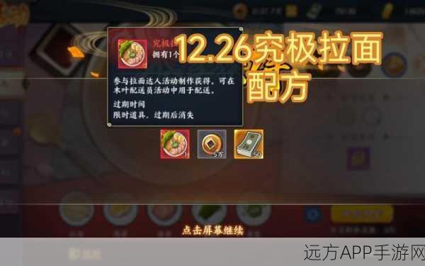 火影忍者OL手游2025年隐藏技巧与成就解锁秘籍大公开