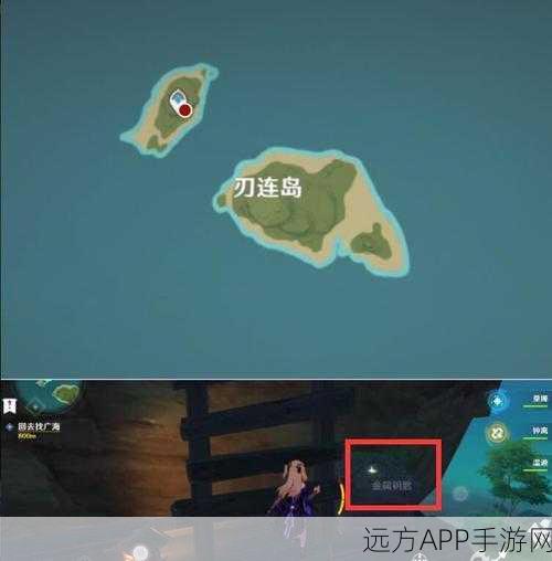 原神刃连岛全钥匙攻略，解锁隐藏宝藏的终极指南