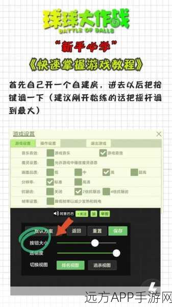 球球大作战，酒心糖果全攻略，解锁高效获取与兑换秘籍