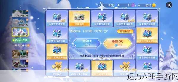 球球大作战,酒心糖果全攻略,解锁高效获取与兑换秘籍