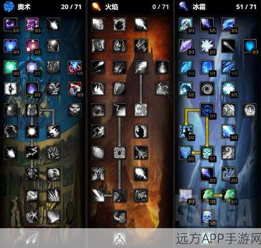魔兽世界冰法外域任务全攻略，LM60级玩家必备指南
