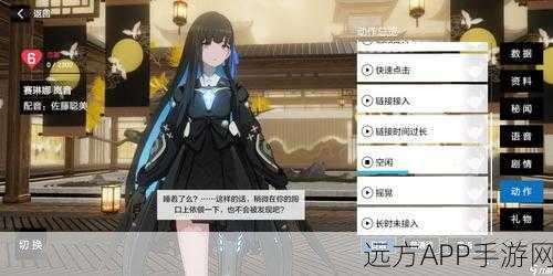 手游角色深度剖析,战双帕弥什火子哥,从梗王到战力巅峰的蜕变