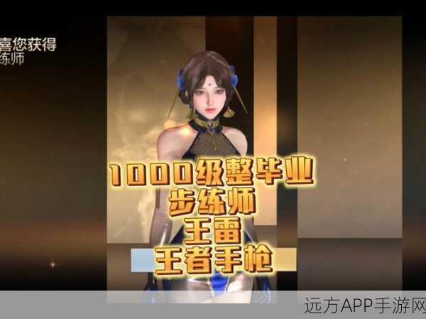 穿越火线手游女子电竞学院2025全攻略,揭秘顶尖赛事与培训秘籍