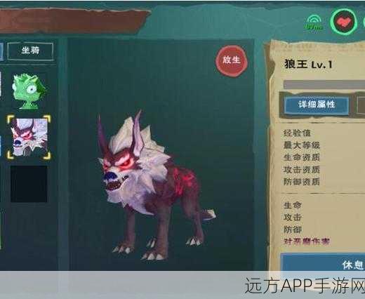 手游攻略揭秘，掌握创造与魔法沙漠狼王饮食与驯服绝技