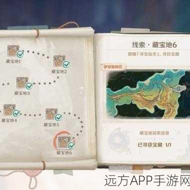 原神迷踪大赛启幕，深入探索御神签神秘挂处，赢取限定奖励！