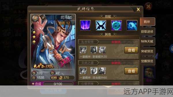 手游对决盛宴，司马懿智斗吕布，策略与微操巅峰较量