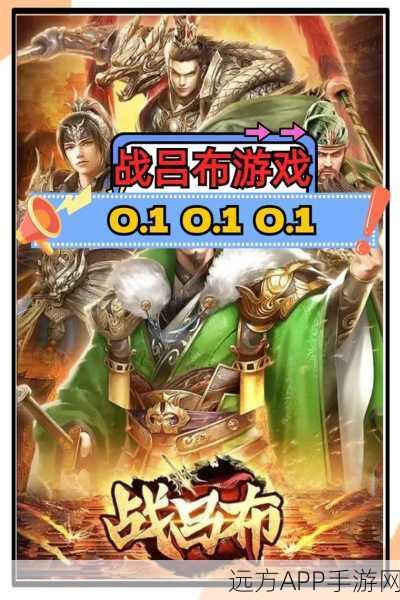 手游对决盛宴,司马懿智斗吕布,策略与微操巅峰较量
