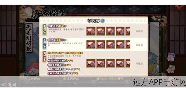 火影忍者手游，金币速刷全攻略，揭秘高效累积金币的顶级秘籍