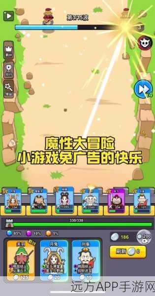 魔性搞怪新体验,大冒险皮蛋趣味闯关全解析