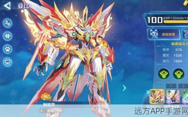 奥拉星手游阿波罗活动深度解析,天界12宫奖励缺席,玩家值不值?