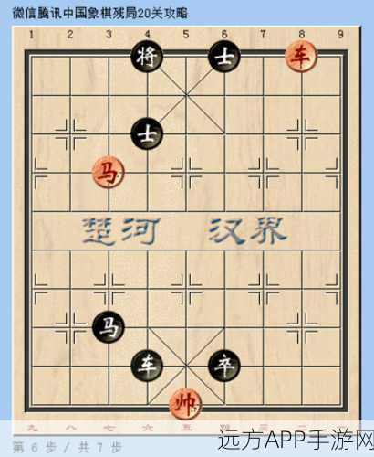 象棋棋子背后的传奇,从黄帝战兽到楚汉争霸的棋局风云