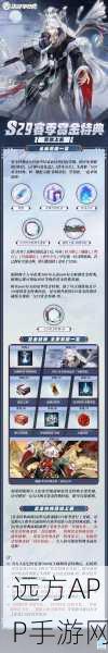 决战平安京，零元购皮肤全攻略，性价比王者大起底，赛季福利详解