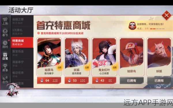决战平安京,零元购皮肤全攻略,性价比王者大起底,赛季福利详解