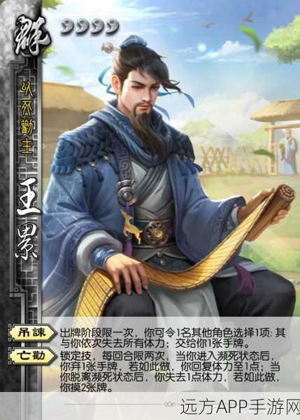 揭秘三国杀釜底抽薪,策略致胜的绝技详解