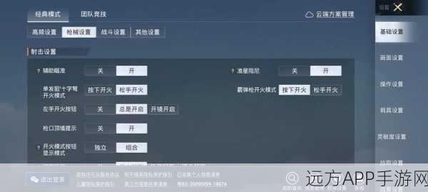 和平精英好友圈深度解析,如何找到并玩转你的游戏社交圈?