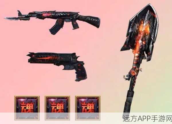 CF手游黑骑士深度评测,揭秘顶级武器的赛场统治力