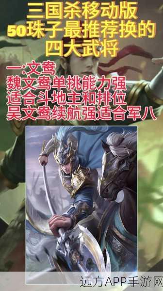 揭秘！三国杀移动版帧率低的背后原因及优化建议