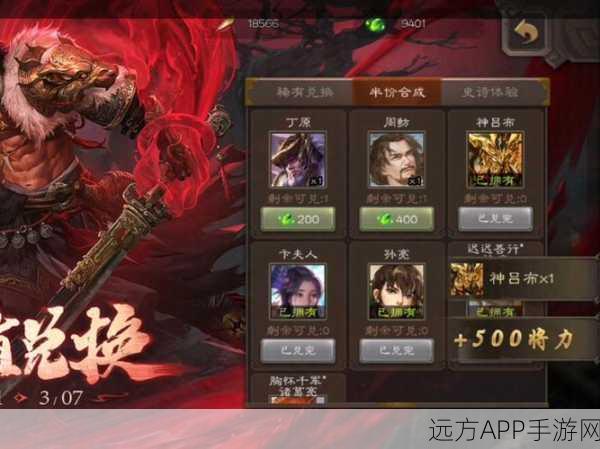 揭秘!三国杀移动版帧率低的背后原因及优化建议
