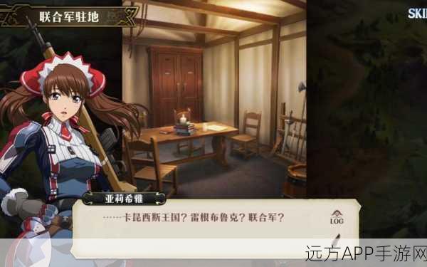 梦幻模拟战,伊雷斯终焉传说全攻略,揭秘通关秘籍与高效战斗策略