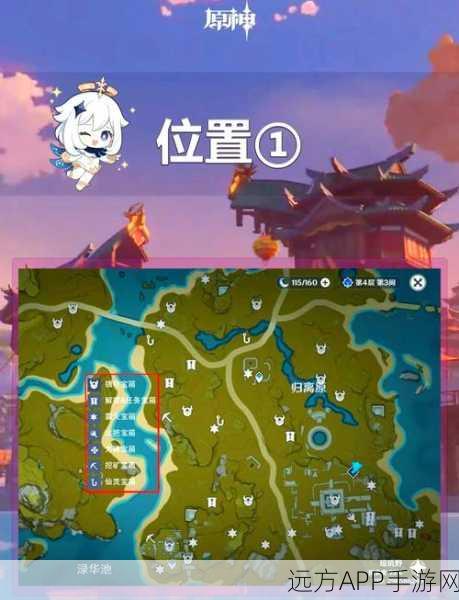原神雪山区域100%探索度达成全攻略，解锁隐藏任务与宝箱秘籍