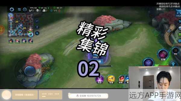 英魂之刃百度口袋版今日停机维护，精彩赛事暂停一日！
