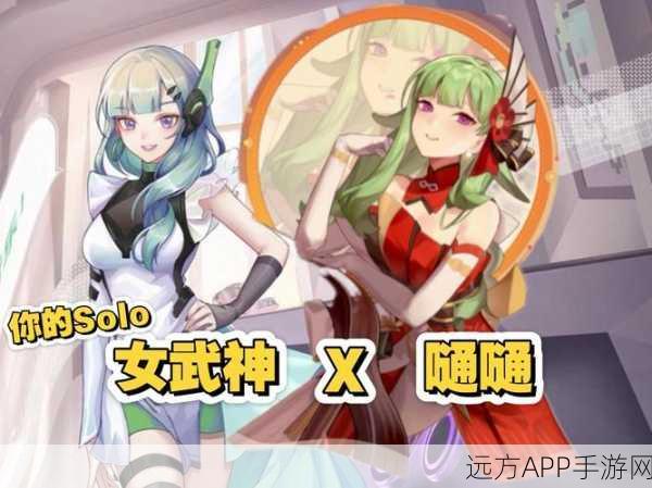 英魂之刃百度口袋版今日停机维护,精彩赛事暂停一日!