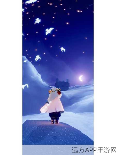 光遇小王子季,探索蓝色光芒,赢取限定奖励,共赴星际之旅