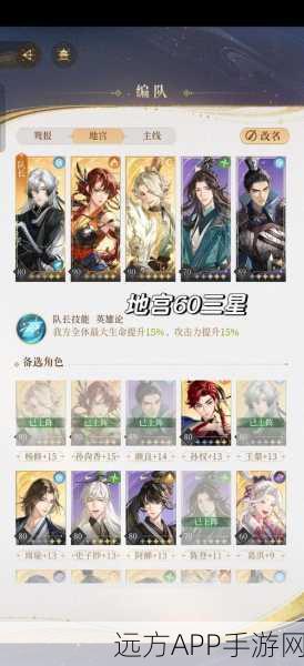 热血江湖手游，揭秘地宫BOSS藏身之处，挑战极限赢取珍稀奖励
