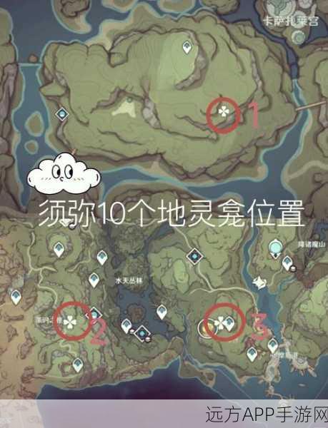 原神探索揭秘，塞西莉亚苗圃隐藏风之灵终极位置大公开！