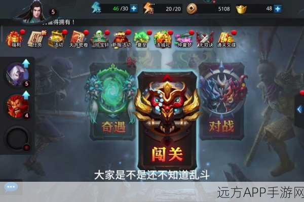乱斗西游2激活码兑换全攻略，解锁游戏新体验