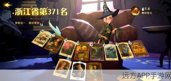 哈利波特魔法觉醒，顶尖巫师对决，揭秘冠军卡组搭配与实战策略