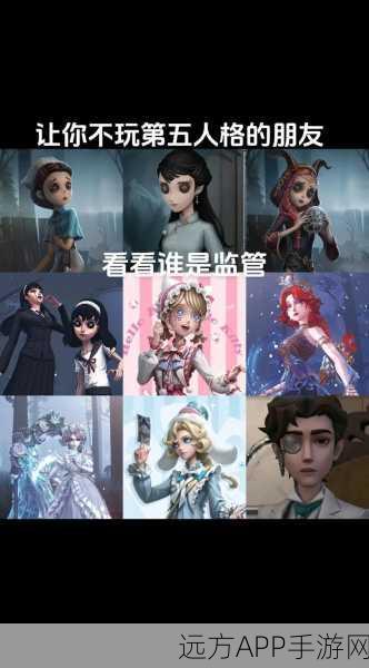 第五人格角色颜值大比拼，谁才是你的心动之选？