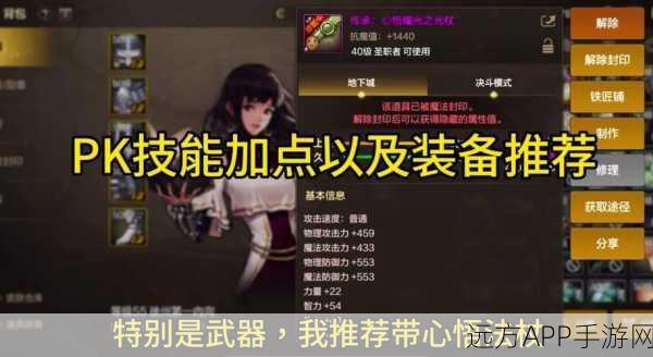 一人之下手游,技能点短缺?高手攻略助你突破瓶颈!