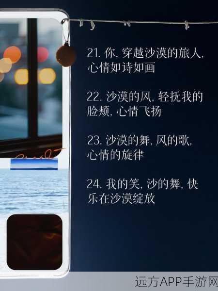 忘川风华录2-1藏宝图攻略,揭秘寻宝之旅的每一步