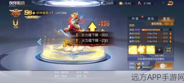 魂斗罗归来，深度解析伙伴系统，打造无敌战斗阵容攻略