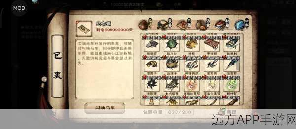 烟雨江湖书帖,解锁江湖秘籍,提升战力必备!