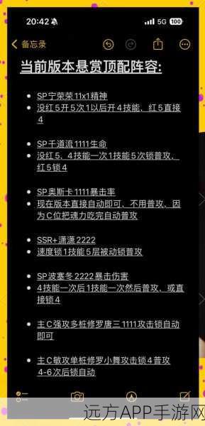 魂斗罗归来,深度解析伙伴系统,打造无敌战斗阵容攻略