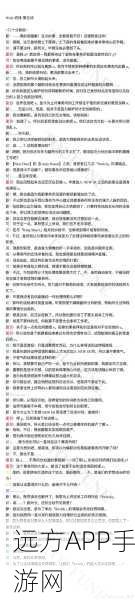 梦幻蛙全解析，最终幻想15缎带奖励获取秘籍
