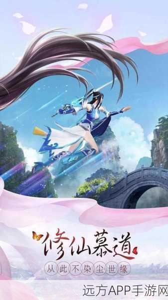 剑凌苍穹星耀版深度攻略，材料副本全解析与高效刷取技巧