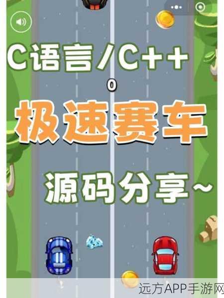 极品飞车10中文版设置攻略，解锁极速赛车的语言障碍