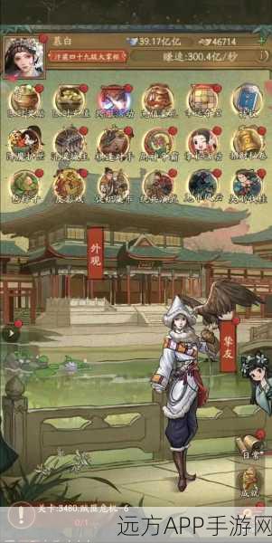 祖师仙栈掌柜攻略，解锁最强掌柜选择秘籍