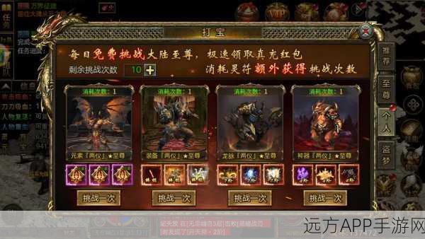 小鱼传奇巅峰王城游戏下载_吸引了大量传奇游戏爱好者们关注的巅峰热血传奇手游