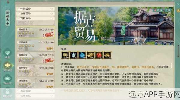 剑网三革新前瞻，创新角色收集养成系统即将上线，重塑游戏新体验
