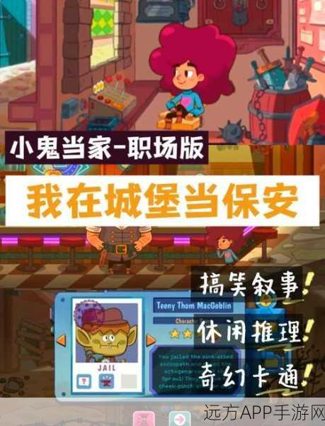 城堡历险记，趣味休闲冒险，挑战你的闯关智慧！