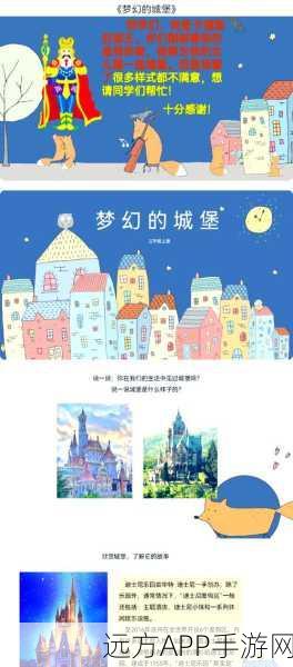 城堡历险记,趣味休闲冒险,挑战你的闯关智慧!