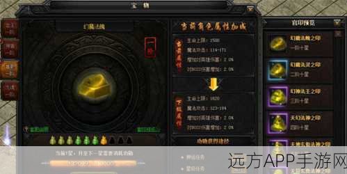 魔域神途,极速登顶80级,全面攻略大揭秘
